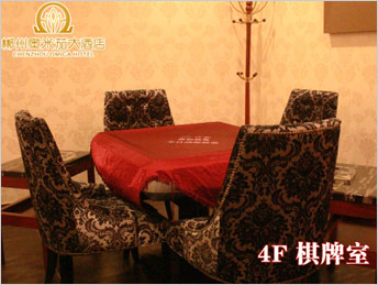 郴州奥米茄大酒店_智通人才网_www.job5156.