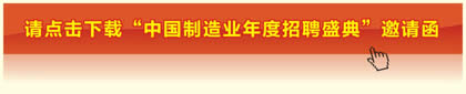 下载邀请函