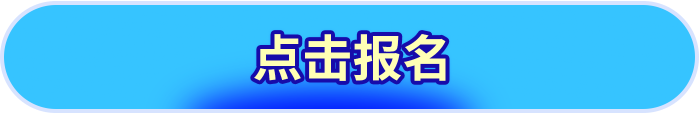 冠佳技术股份有限公司校园招聘