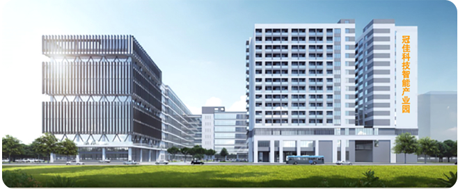 冠佳技术股份有限公司校园招聘