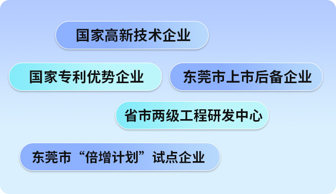 冠佳技术股份有限公司校园招聘